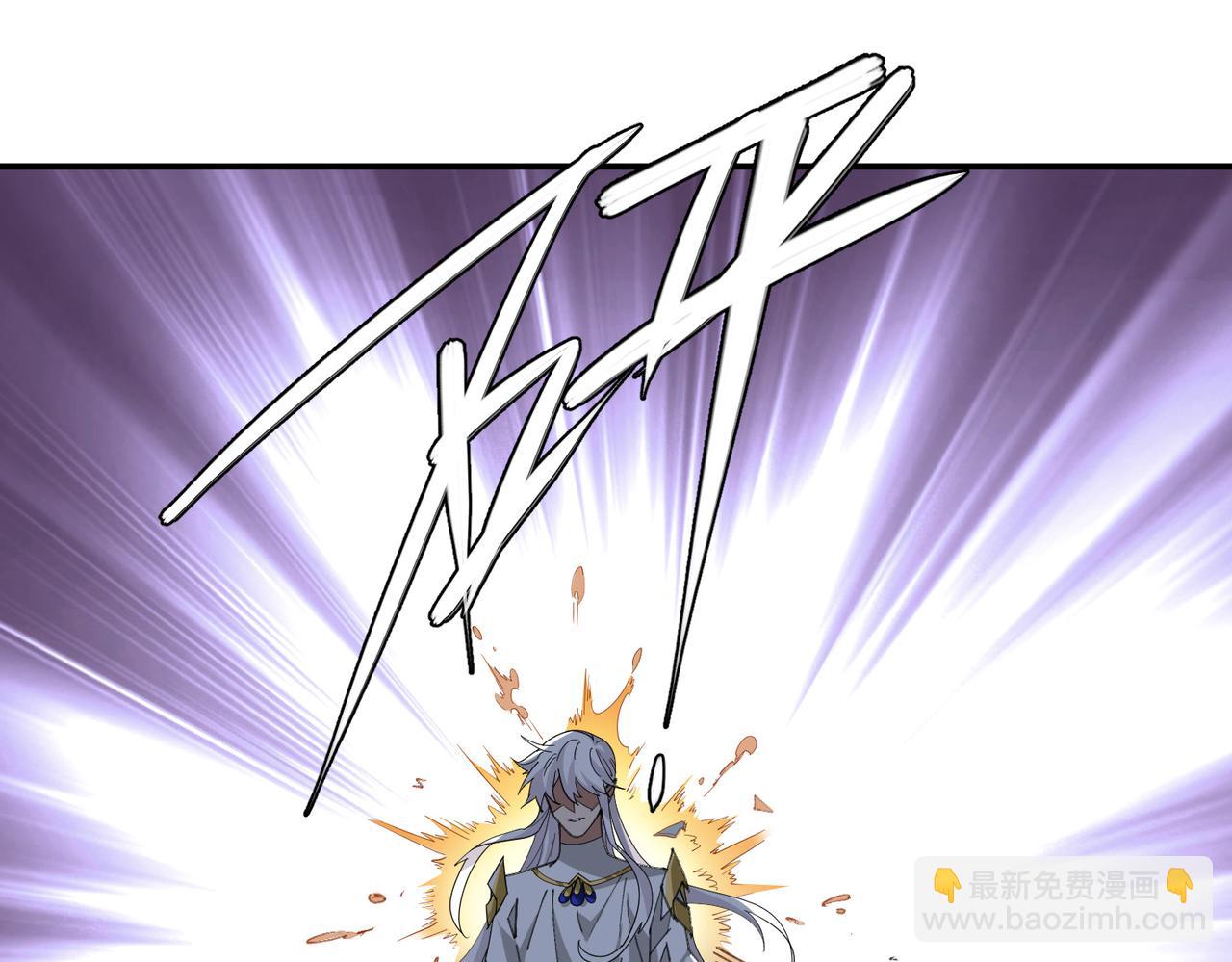 🍘网游之近战法师 第509话全服追杀令 第23页