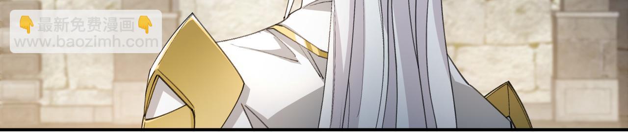 🍘网游之近战法师 第509话全服追杀令 第31页