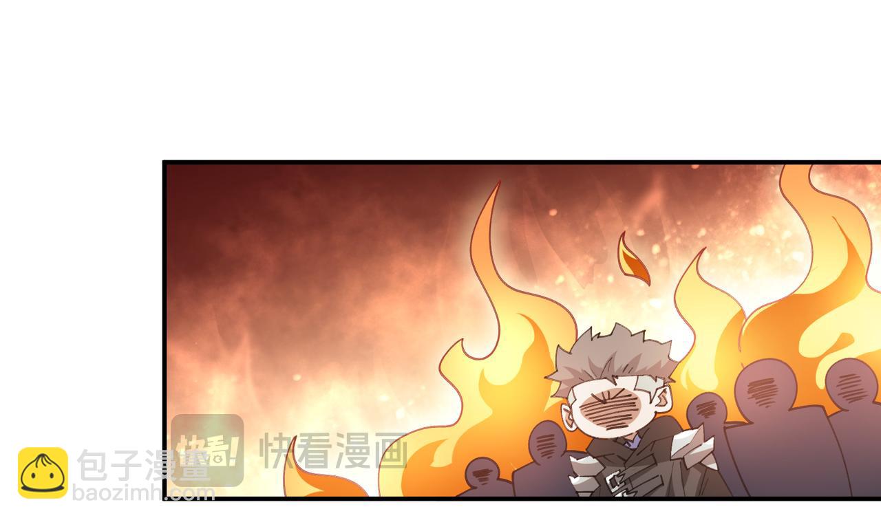 🍘网游之近战法师 第509话全服追杀令 第32页