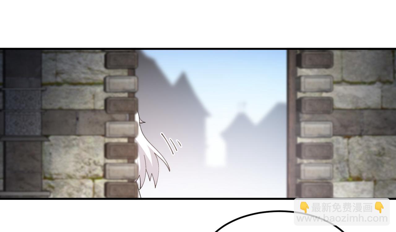 🍘网游之近战法师 第509话全服追杀令 第33页