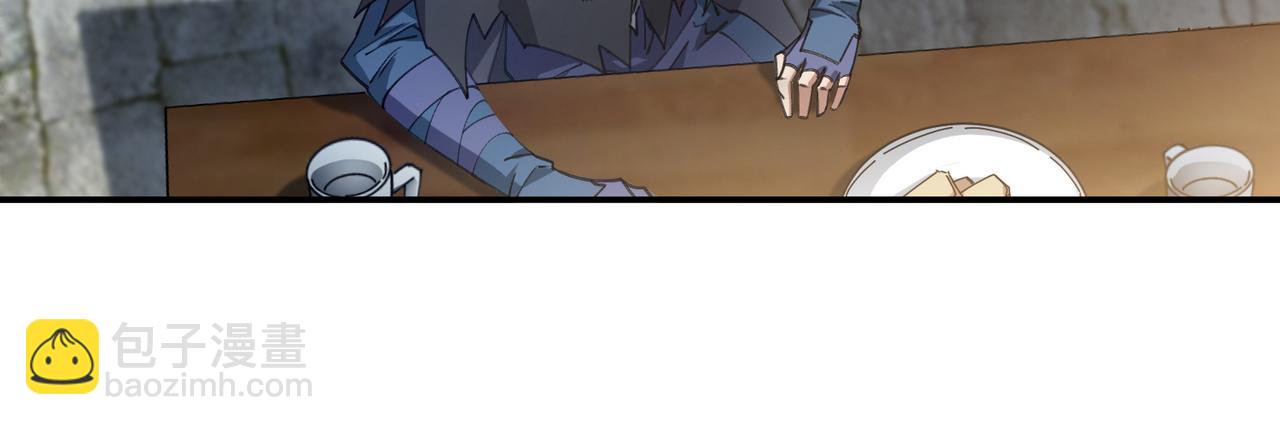 🍘网游之近战法师 第509话全服追杀令 第38页