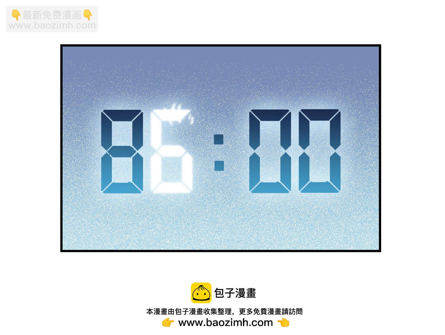 🍘网游之近战法师 第487话 歪门邪道 第50页