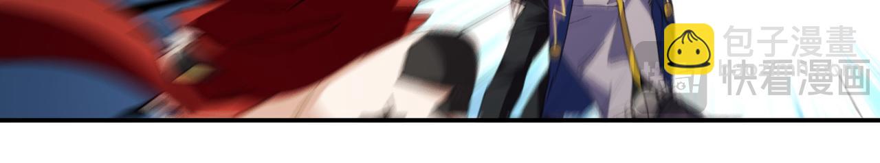 🍘网游之近战法师 第511话两个祸害 第12页