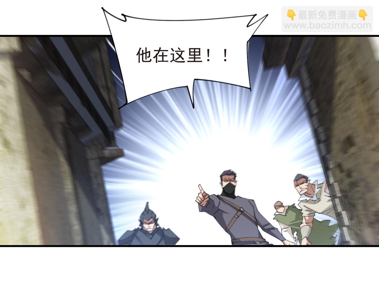 🍘网游之近战法师 第511话两个祸害 第21页