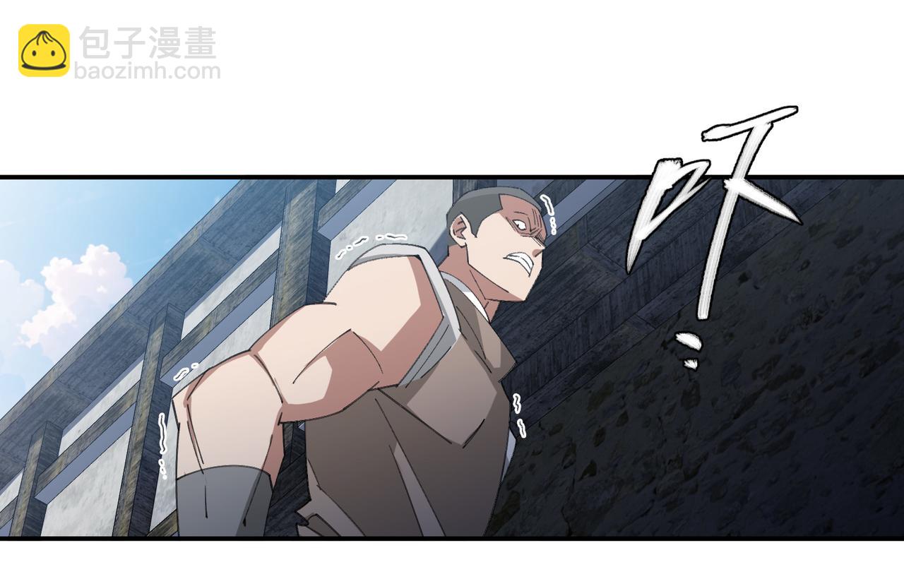 🍘网游之近战法师 第511话两个祸害 第26页