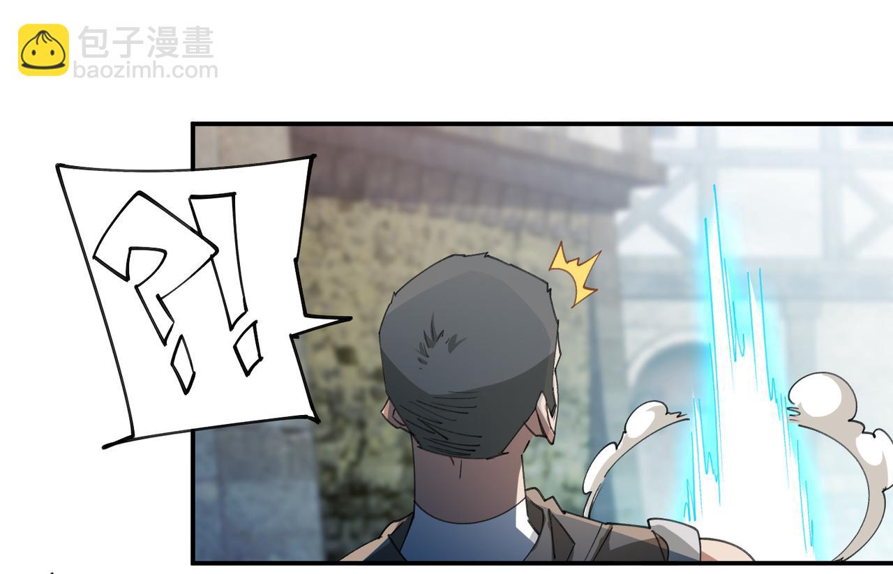 🍘网游之近战法师 第511话两个祸害 第27页
