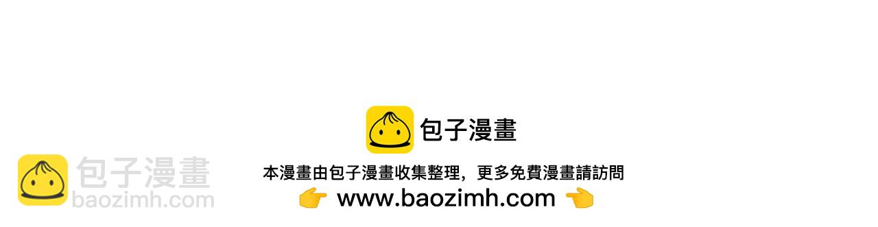 🍘网游之近战法师 第511话两个祸害 第44页