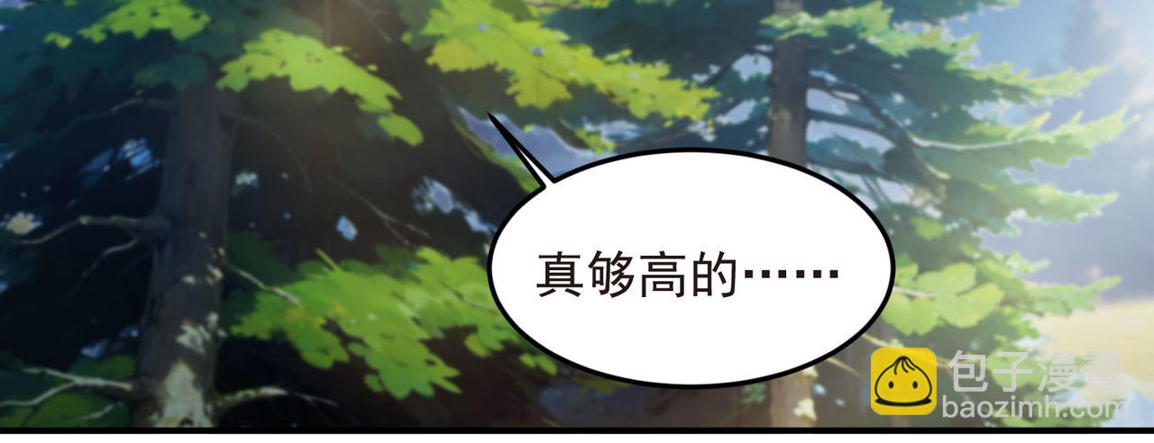 🍘网游之近战法师 第513话昂贵的传送 第14页