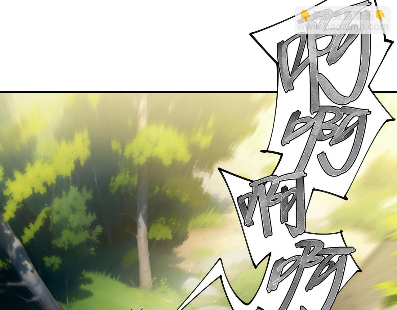 🍘网游之近战法师 第513话昂贵的传送 第16页