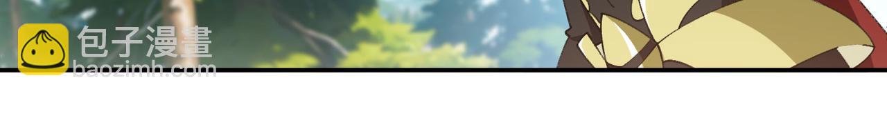🍘网游之近战法师 第513话昂贵的传送 第21页