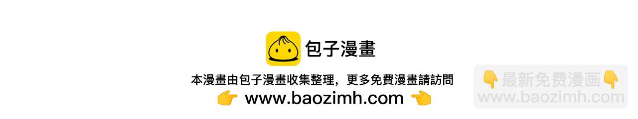 🍘网游之近战法师 第513话昂贵的传送 第44页