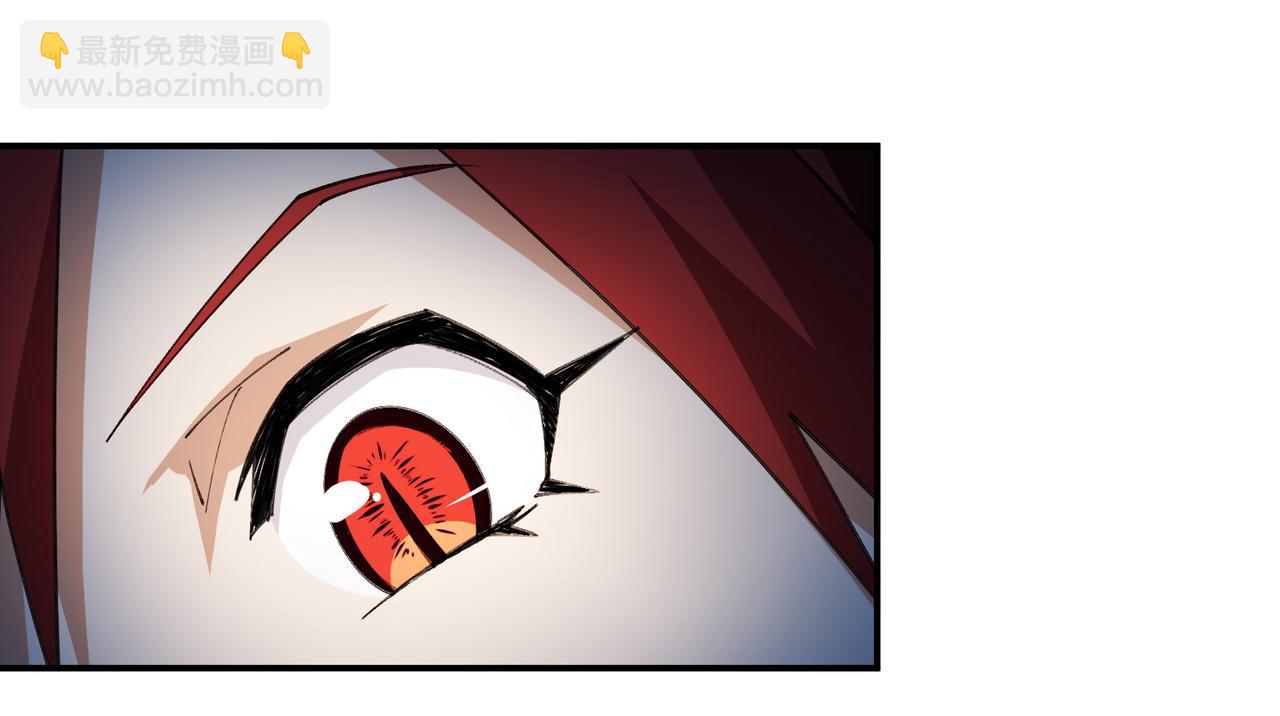 🍘网游之近战法师 第515话清PK值竞争者 第22页