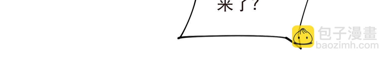 🍘网游之近战法师 第515话清PK值竞争者 第37页