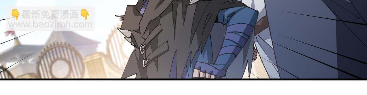 🍘网游之近战法师 第517话运送一个“人” 第10页