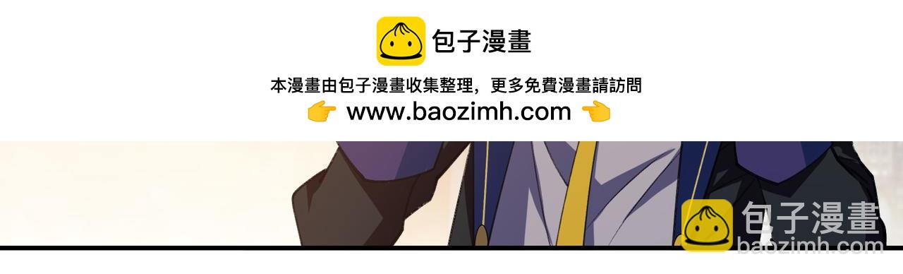 🍘网游之近战法师 第517话运送一个“人” 第12页