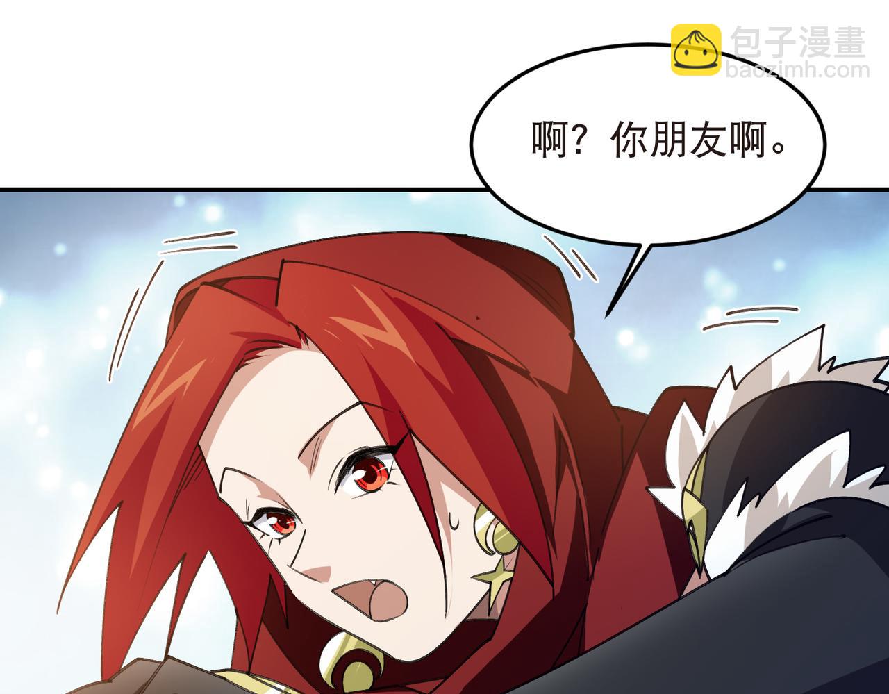 🍘网游之近战法师 第517话运送一个“人” 第17页
