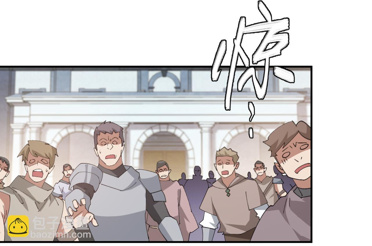 🍘网游之近战法师 第517话运送一个“人” 第19页