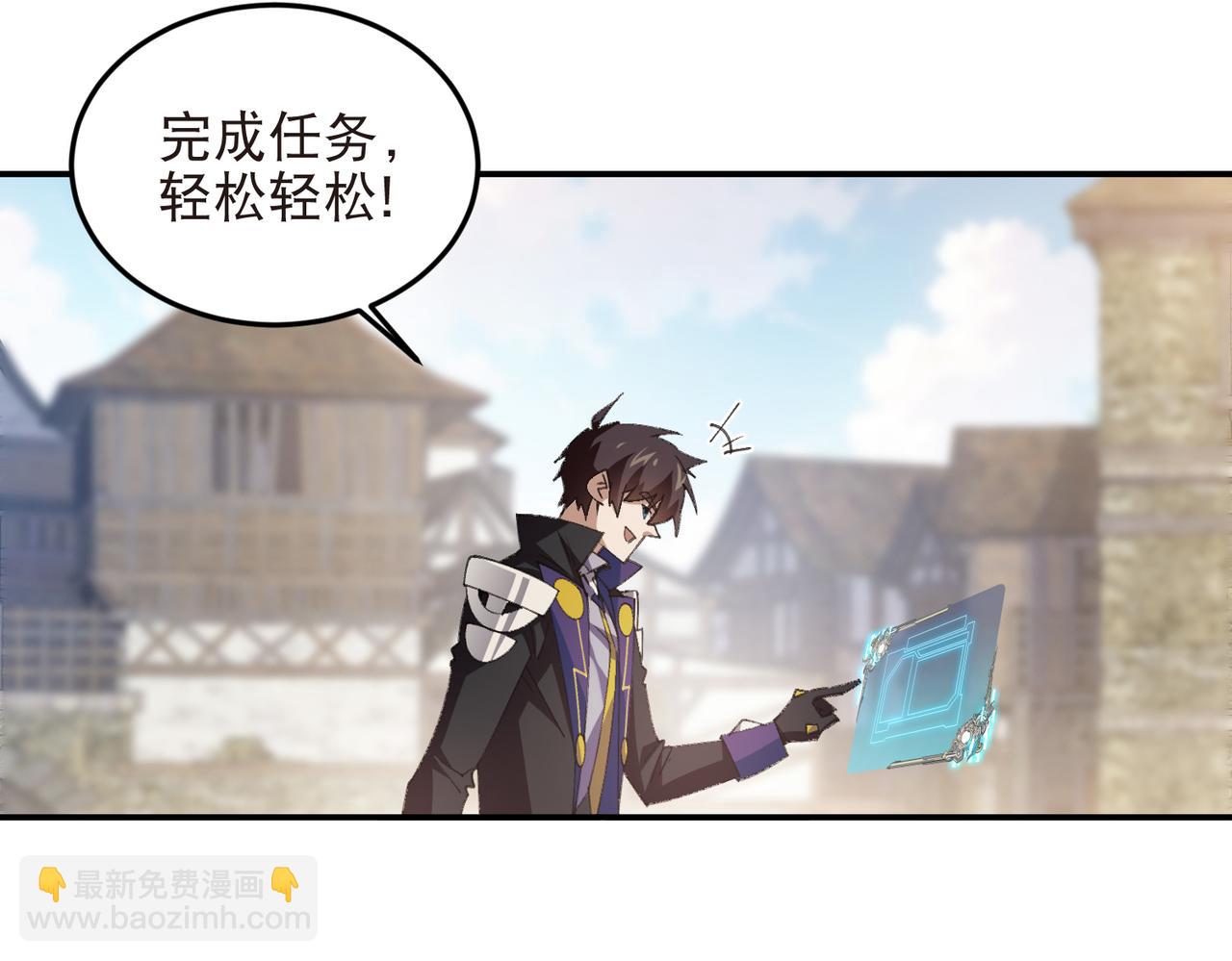 🍘网游之近战法师 第517话运送一个“人” 第45页