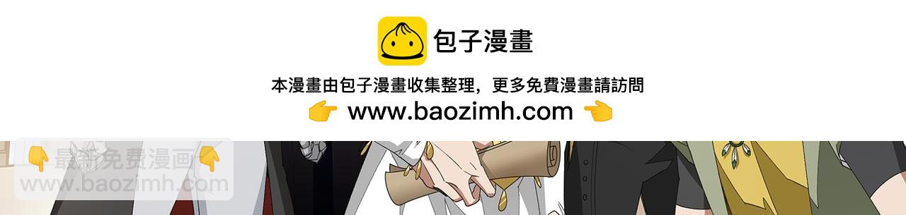 🍘网游之近战法师 第521话关键先生千里一醉 第2页