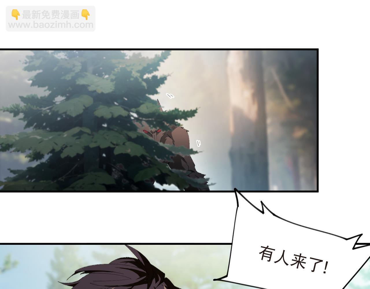 🍘网游之近战法师 第521话关键先生千里一醉 第34页