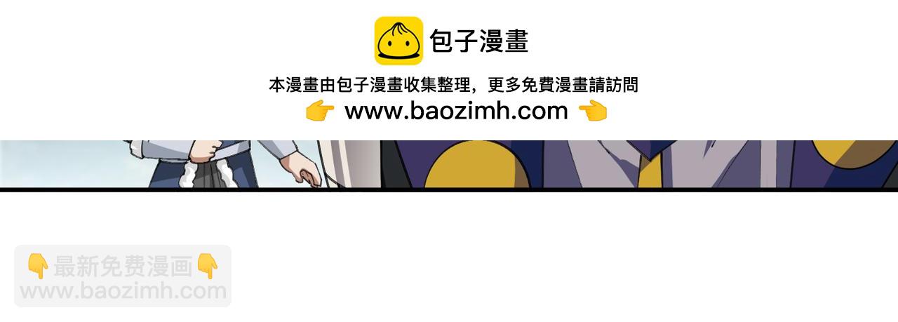 🍘网游之近战法师 第521话关键先生千里一醉 第43页