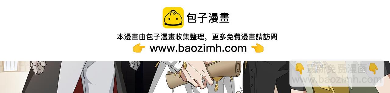 🍘网游之近战法师 第523话无能为力 第2页