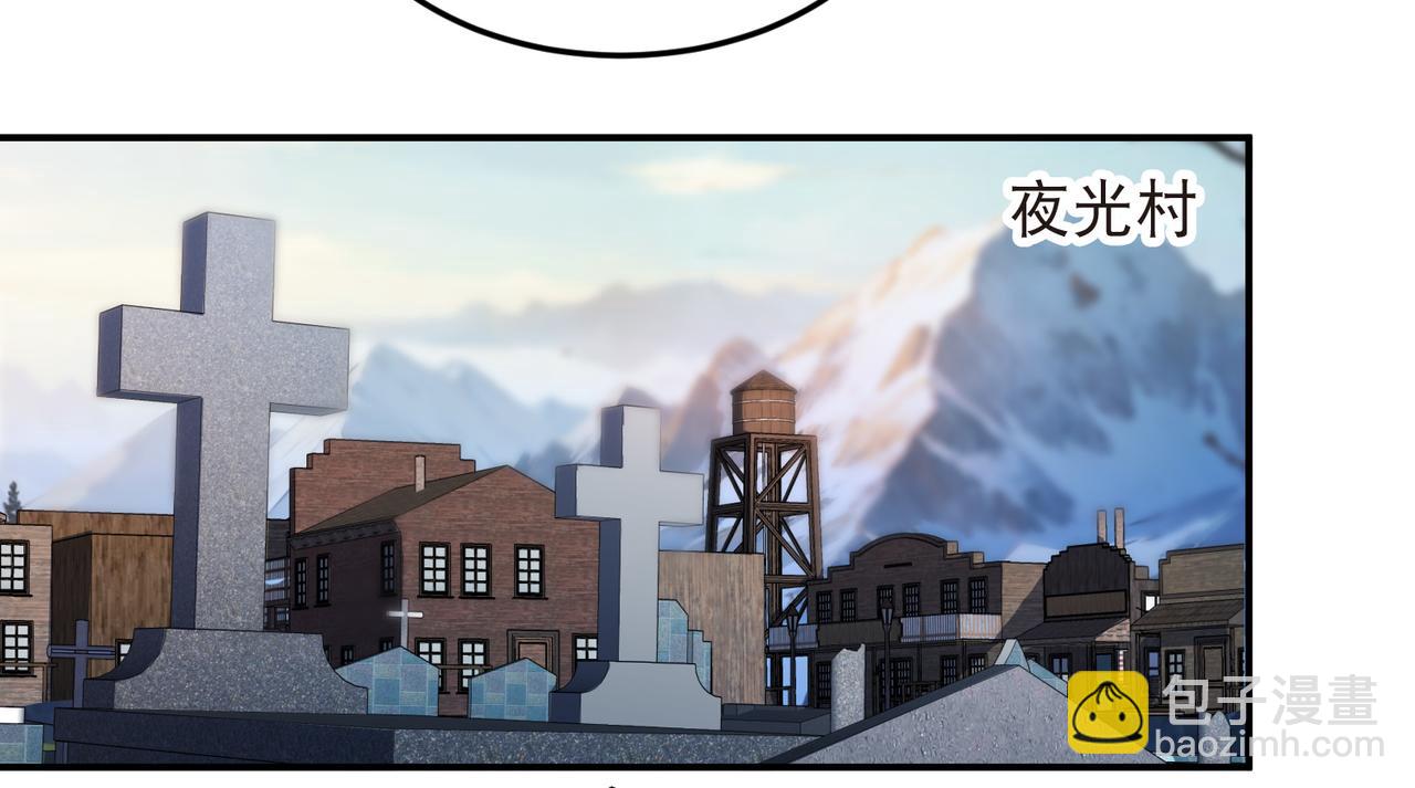 🍘网游之近战法师 第523话无能为力 第32页