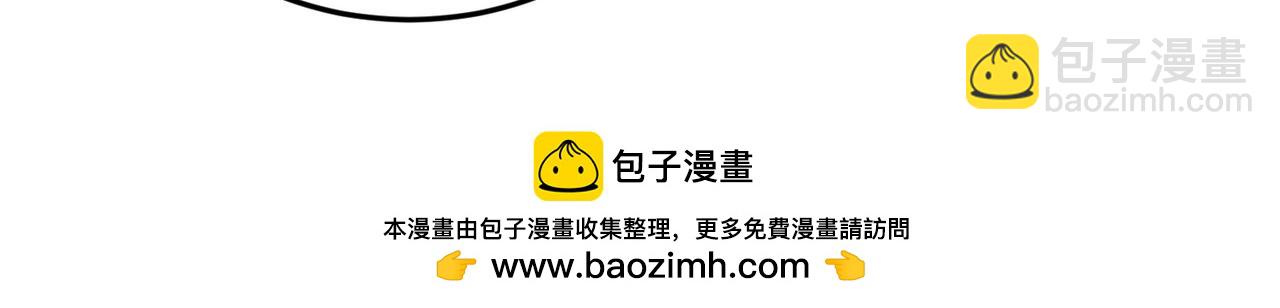 🍘网游之近战法师 第523话无能为力 第44页