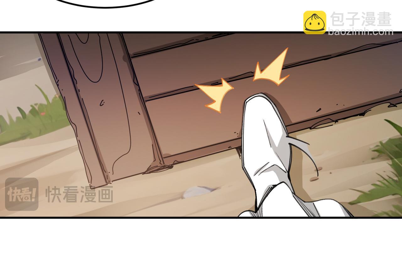 🍘网游之近战法师 第525话神秘的地窖入口 第19页