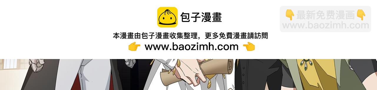 🍘网游之近战法师 第525话神秘的地窖入口 第2页