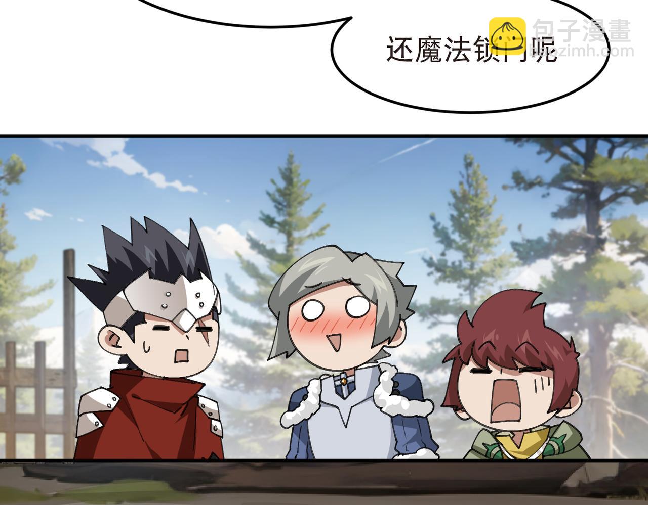🍘网游之近战法师 第525话神秘的地窖入口 第23页
