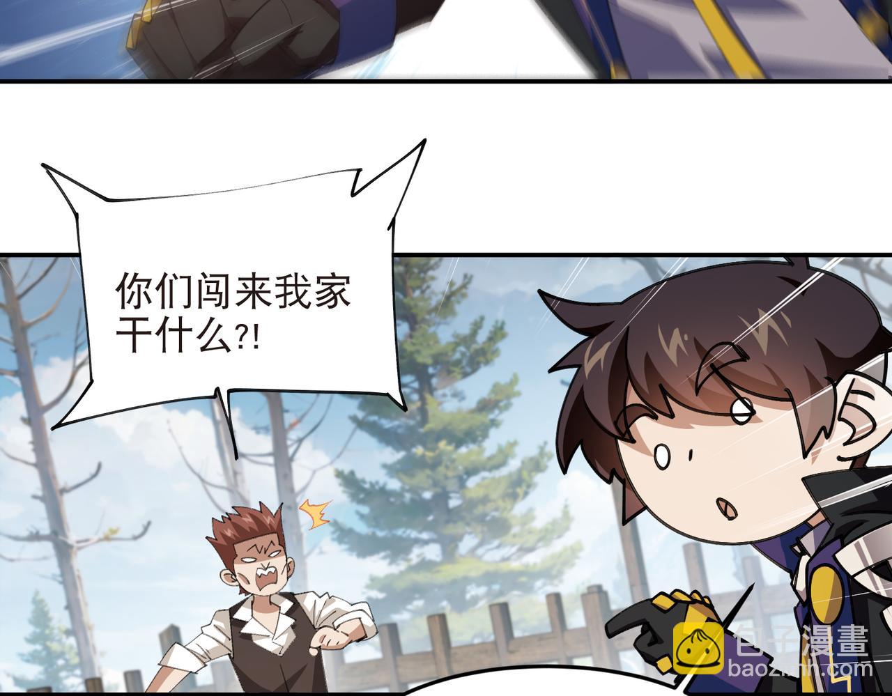 🍘网游之近战法师 第525话神秘的地窖入口 第28页