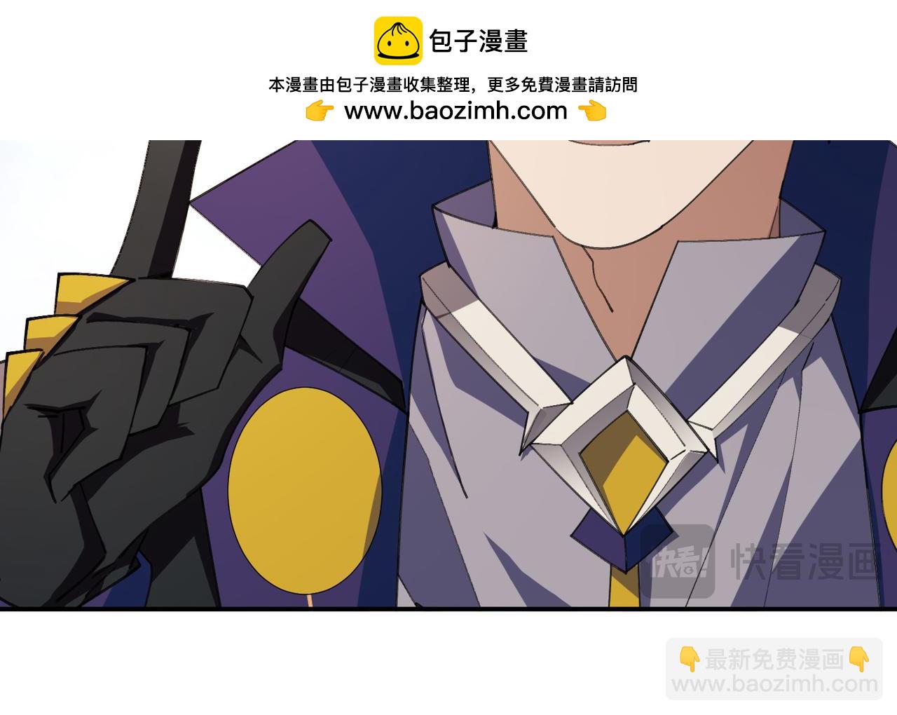 🍘网游之近战法师 第525话神秘的地窖入口 第45页