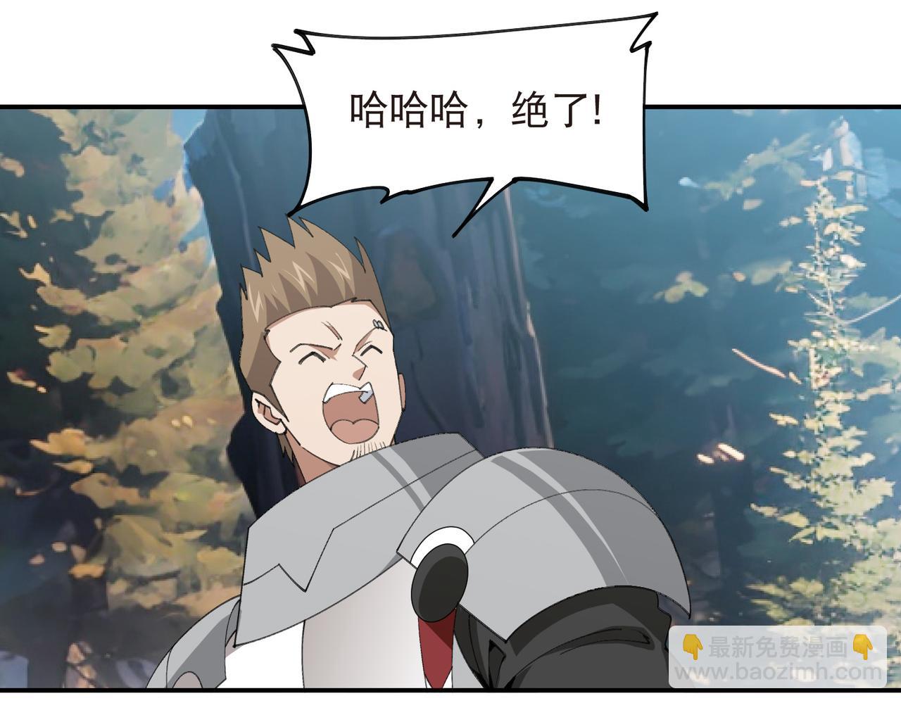 🍘网游之近战法师 第527话再次上当 第10页