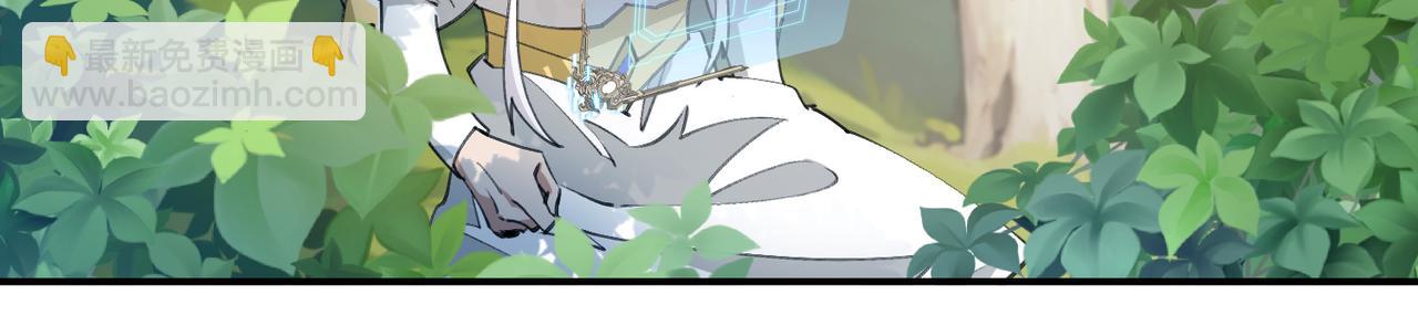 🍘网游之近战法师 第527话再次上当 第29页