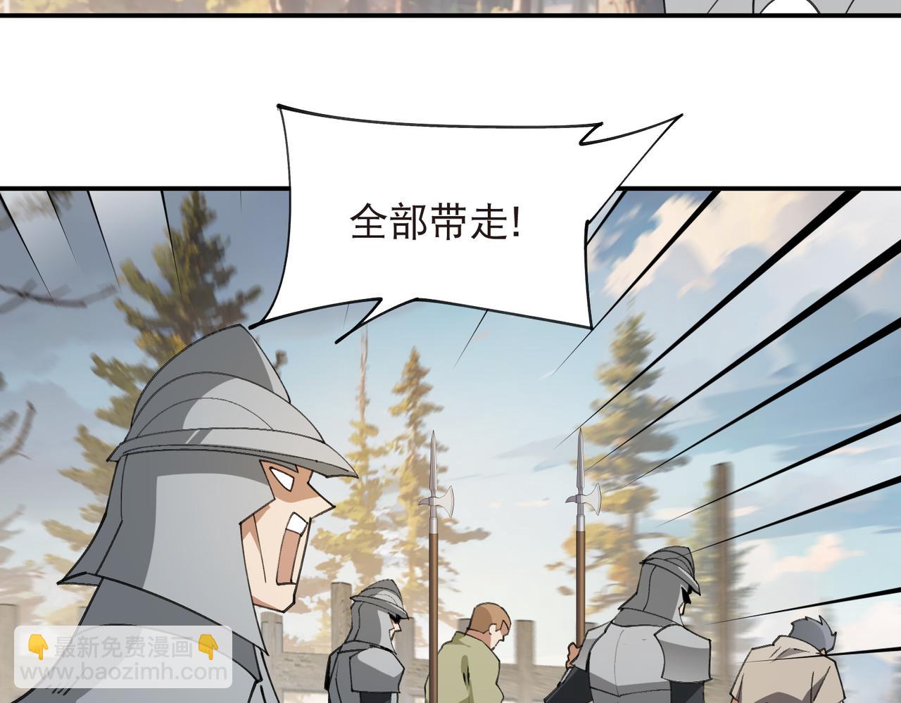 🍘网游之近战法师 第529话无敌的NPC 第13页