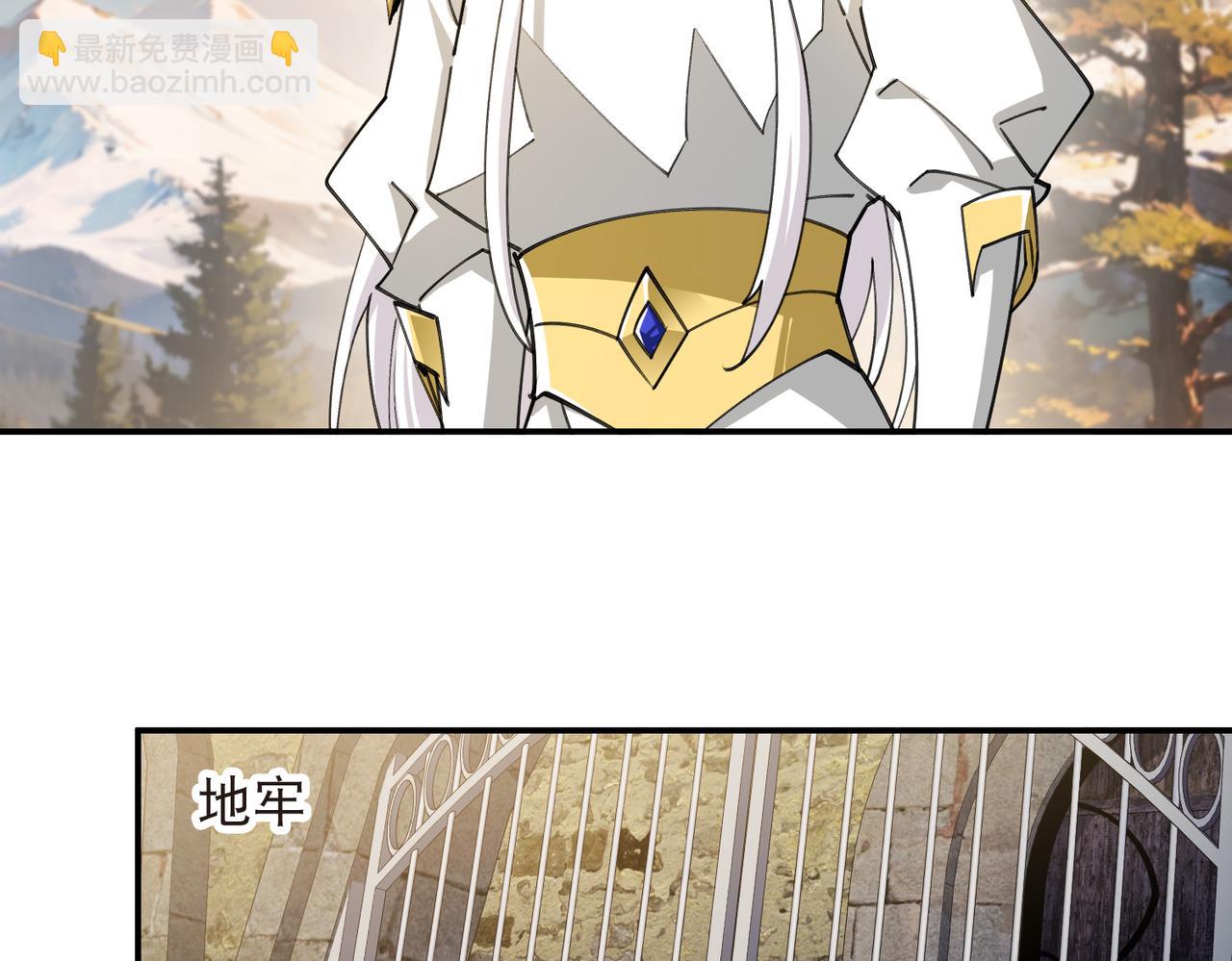 🍘网游之近战法师 第529话无敌的NPC 第24页