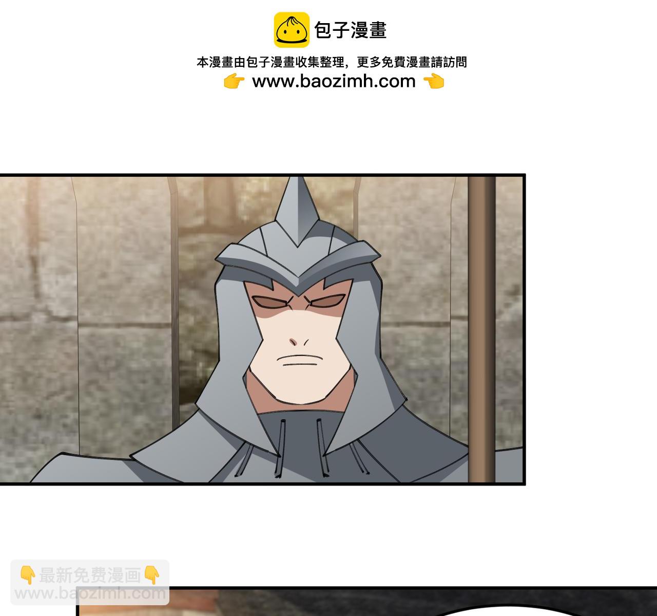 🍘网游之近战法师 第529话无敌的NPC 第26页