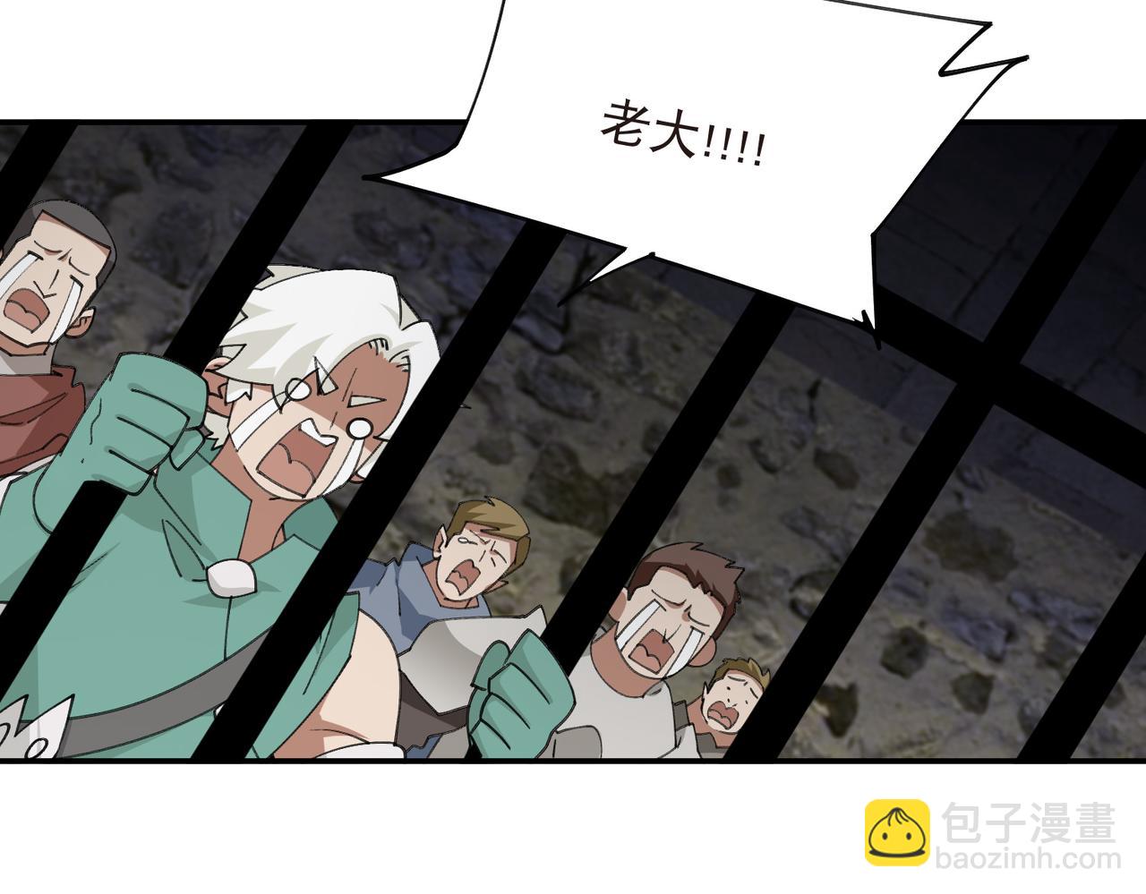 🍘网游之近战法师 第529话无敌的NPC 第32页