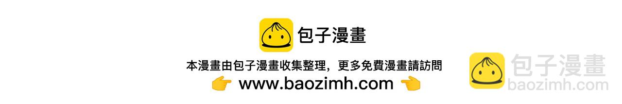 🍘网游之近战法师 第529话无敌的NPC 第44页