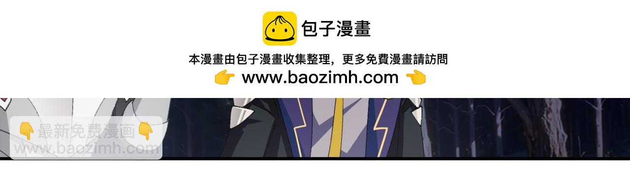 🍘网游之近战法师 第531话千里老师 第35页