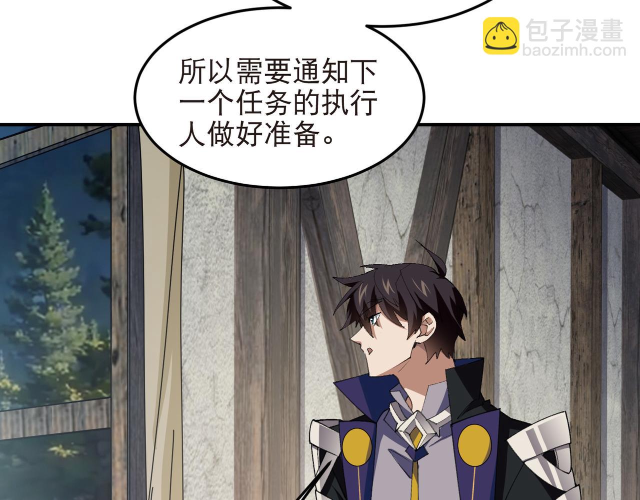 🍘网游之近战法师 第533话 一无所获 第12页
