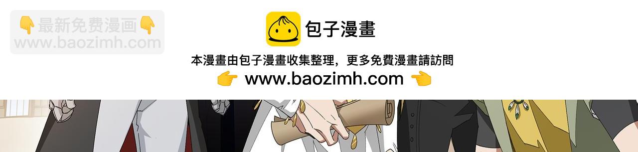 🍘网游之近战法师 第533话 一无所获 第2页