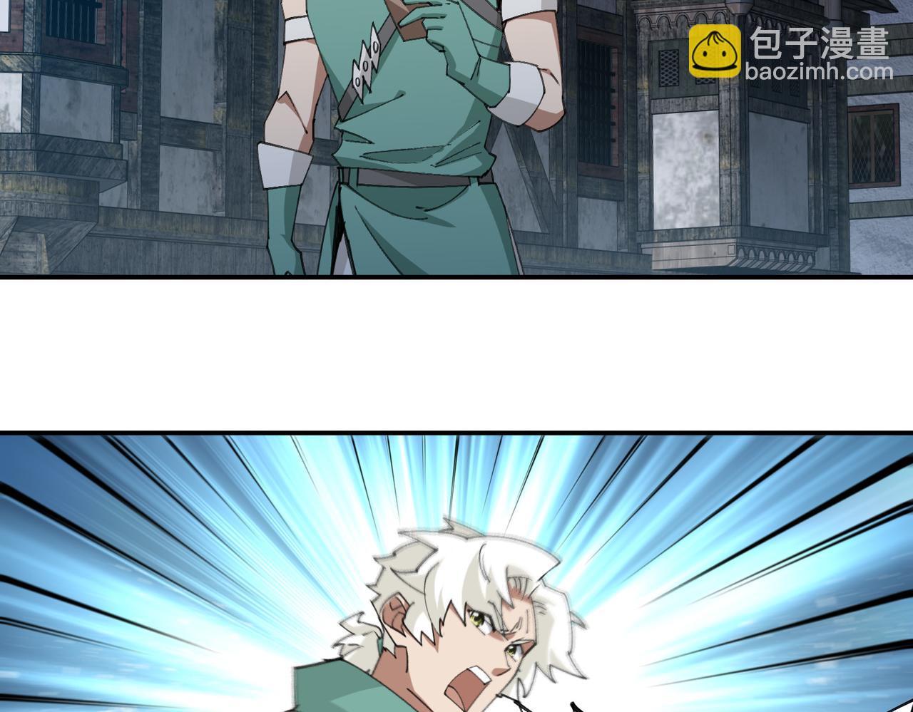 🍘网游之近战法师 第533话 一无所获 第33页