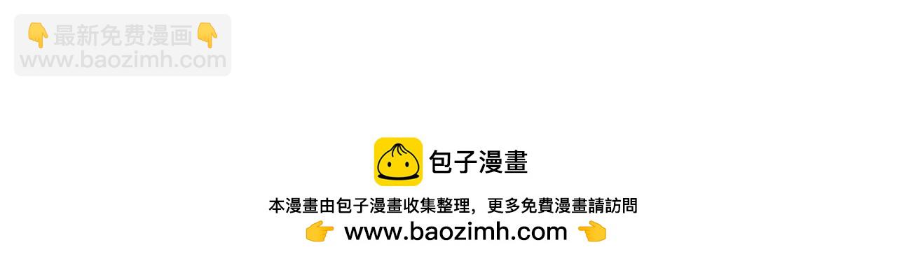 🍘网游之近战法师 第533话 一无所获 第40页