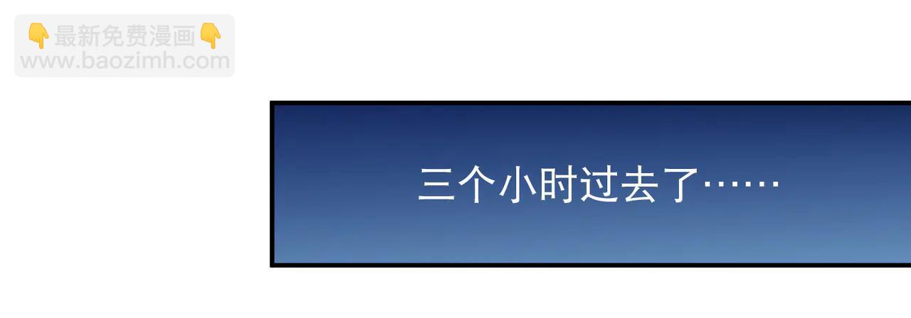 🍘网游之近战法师 第535话 顾虑 第8页