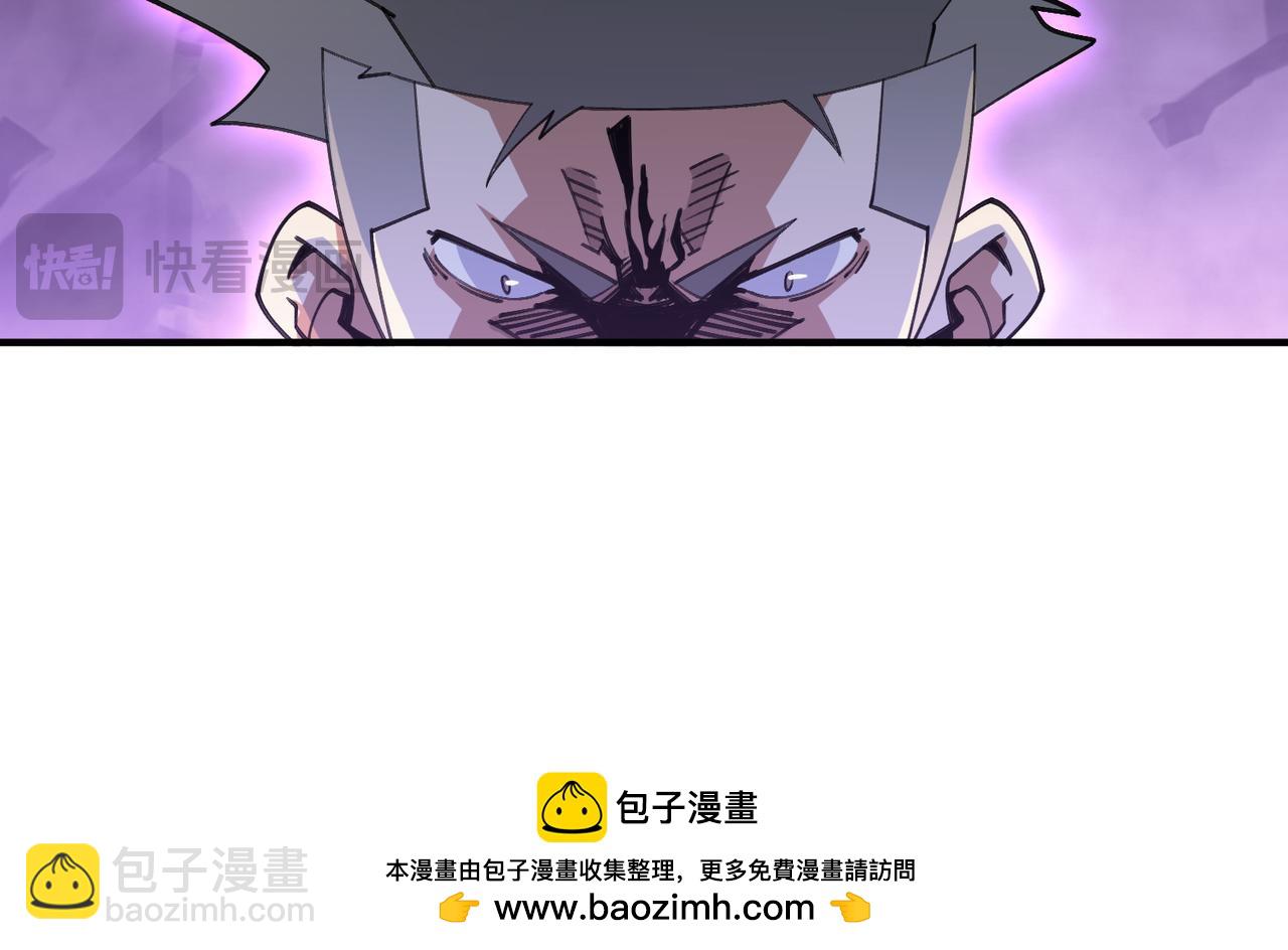 🍘网游之近战法师 第537话 竞争对手 第42页