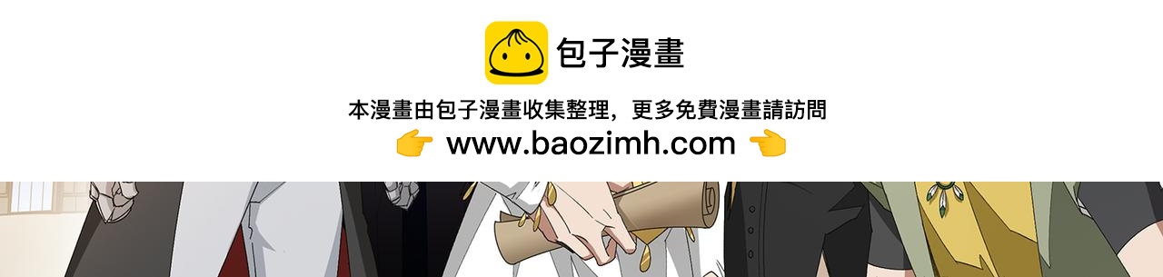 🍘网游之近战法师 第541话 穷途末路的银月 第2页