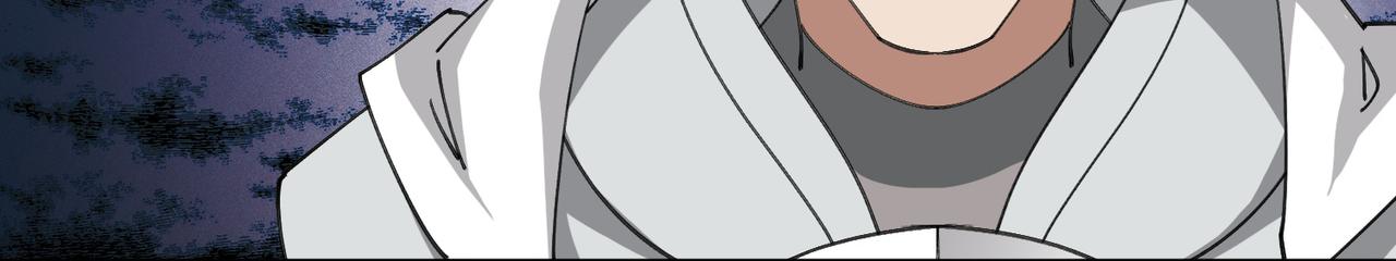 🍘网游之近战法师 第549话 弃子 第20页