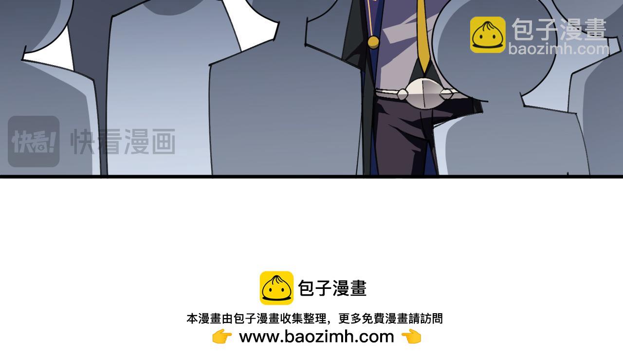 🍘网游之近战法师 第549话 弃子 第41页
